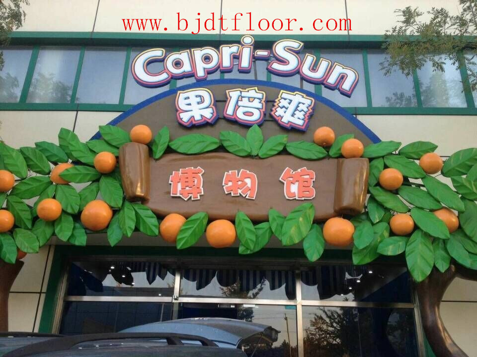 果倍爽饮料展厅